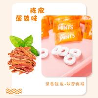 有个圈的陈皮糖话梅糖清凉酸甜冰爽薄荷糖150克~5斤多味可选糖果 陈皮味 150克三两(量少)