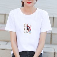 单件/套装夏装2021新款短袖T恤八分开叉牛仔裤两件套女学生韩版 02#1002白色 S 95斤以下