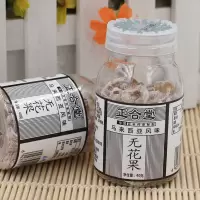 正合堂无花果丝整盒8瓶/4瓶/2瓶*40克无花果丝 4瓶