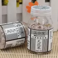 正合堂无花果丝整盒8瓶/4瓶/2瓶*40克无花果丝 4瓶