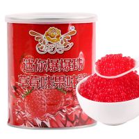 奕方爆爆蛋爆爆珠1.2KG/桶芒果草莓优格珍珠奶茶辅料批发 迷你草莓爆爆珠