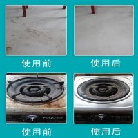 除油洗地粉厨房饭店去油污水泥地面清洗剂洗拖把去油车间地面清洁 一袋1000克