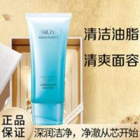 珀莱雅洗面奶去油洗面奶深层清洁温和亲肤不紧绷清爽控油洗面奶女 珀莱雅洗面奶去油洗面奶深层清洁温和亲肤不紧绷清爽控油洗面奶