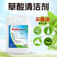 瓷砖清洁剂强力去污水泥铁锈厕所地板砖内外墙马桶除垢草酸清洁剂 9斤送喷壶刷子海绵手套