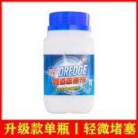 通下水道强力管道疏通剂厨房马桶厕所地漏堵塞防臭疏通神器管道剂 升级款一瓶(试用款)轻微堵塞