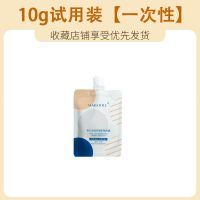 矿物泥膜面膜补水去黑头粉刺深层清洁收缩毛孔控油去角质学生党女 [10g泥膜试用装 仅可用一次]