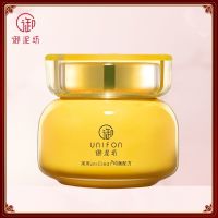 御泥坊黑磁石冻膜黑晶冻膜收缩毛孔涂抹式去黑头深层清洁面膜 蜂蜜泥浆面膜