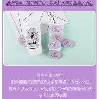 unny清洁面膜泥膜涂抹式去黑头粉刺女补水保湿深层毛孔祛痘奶盖 奥运 当天发-葡萄6粒