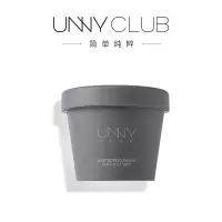 UNNY冻膜清洁面膜收缩毛孔泥膜女去黑头涂抹式深层补水保湿男士