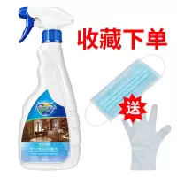 木材 家具 墙面除霉剂啫喱专用实木除菌防霉神器橱柜衣柜发霉去霉 单瓶(收藏送工具) 除霉啫喱