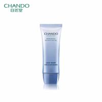 自然堂去角质75g皮去黑头收缩毛孔面部深层清洁 盒装75g