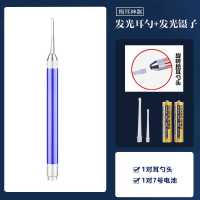 儿童发光耳勺掏耳神器挖耳勺带灯掏耳朵淘扣耳屎镊子可视工具套装 [单支发光]蓝色耳勺
