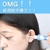 日本掏耳朵神器儿童成人电动挖耳勺吸耳屎洁耳器吸耳垢吸入清洁器 电动吸式