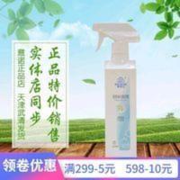 无限极帮得佳厨房油污清洁剂吸油烟机灶台清洁500ml 500g