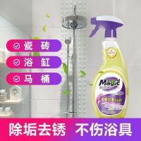 妙管家厨房油污清洁剂660g/500g油烟机灶台清洁洗剂去除油污净强 500g芳香浴室清洁剂1瓶
