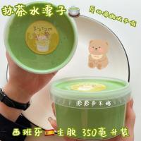 奈奈手工坊抹茶水潭子西班牙205白胶制起泡史莱姆玩具水晶泥 350毫升