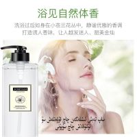 小苍兰洗发水护发素沐浴露套装柔顺控油去油屑持久留香男女士学生 QAQ SUPUN