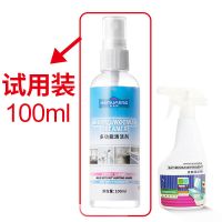 多用途浴室清洁剂瓷砖清洁剂强力去污玻璃浴缸水垢清洁神器除垢剂 一瓶 100ml装