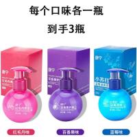 康宁高端按压式水溶性液体小苏打亮白牙膏祛黄祛垢祛渍牙膏220克 百香果+蓝莓+红毛丹(3大瓶)