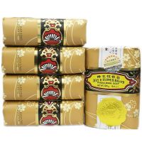 12块装上海蜂花檀香皂蜂花玫瑰香皂蜂花茉莉香皂洗脸沐浴香皂 檀香型125克送起泡网 2块