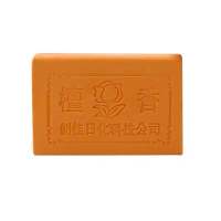 洁初檀香皂洗手洗脸洗澡皂抑菌除螨润肤香皂批发100g 2块试用装