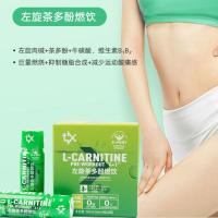 佰珍膳维生素b族多维牛磺酸b2b1维c片vc健身复合维生素b1b2 小绿瓶3支[有氧来一支 好身材拥有]