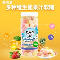 果汁软糖含VCVE钙锌维生素C维生素e维B多种复合维生素180g/瓶 1瓶装多种维生素果汁软糖180g