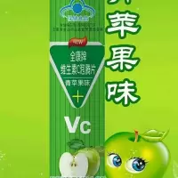 顺丰 vc维生素泡腾片VC泡片儿童成人孕妇补维他命c甜橙味 1支(20片)苹果味