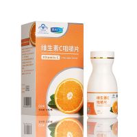 维生素C咀嚼片维生素c 成人补充VC甜橙味 酸甜好味道抗氧化 维C60片礼盒装