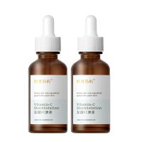 时光岛屿 左旋VC原液 提亮肤色 祛黄提亮修护毛孔 果酸精华液 2瓶 30毫升X2瓶