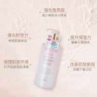 李佳琦推荐!|日本好优可化妆水湿敷水高保湿爽肤水喷雾平价500ml 500ml大容量