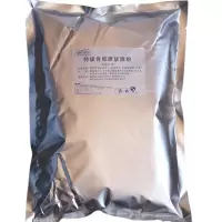 骨胶原软膜粉营养补水保湿润白嫩白靓面膜粉整张揭不刺激效1000g 美白嫩肤