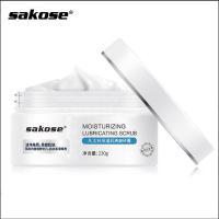 SAKOSE凡士林身体磨砂膏改善鸡皮疙瘩肌肤保湿润滑软角质全身学生 一盒磨砂膏