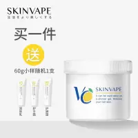 SKIN VAPE未来磨砂膏全身嫩白去鸡皮疙瘩身体磨砂烟酰胺沐浴露 磨砂膏+ (随机1支未来60g小样)