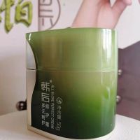 韩后面霜多元呵护修护霜女补水保湿收缩毛孔平衡油脂提亮紧致 多元呵护修护霜50g(无盒裸瓶装)