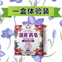 [三天粉嫩迷人嘴]去嘴角周边黑嘴角黑去唇周边黑唇部磨砂膏 1盒[单买不划算]