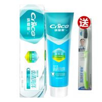 纳爱斯营养维C牙膏165克齿清海洋牙膏新清新冰爽牙膏留兰香味 165g齿清海洋*[1支]送牙刷