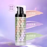 三色彩虹隔离霜修容提亮肤色妆前乳BB霜防水晒控油遮瑕素颜懒人霜 三色隔离(1瓶)