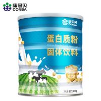 2罐送VC]康恩贝 蛋白粉400g*2罐提高免疫力乳清植物蛋白老人小孩 蛋白粉380g[升级款 口感更好喝]