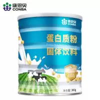 2罐送VC]康恩贝 蛋白粉400g*2罐提高免疫力乳清植物蛋白老人小孩 蛋白粉380g[升级款 口感更好喝]