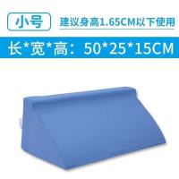 翻身垫卧床老人护理用品防褥疮靠背病人侧身靠垫体位三角垫翻身枕 蓝色透气款 三角垫50*25*15(小号)