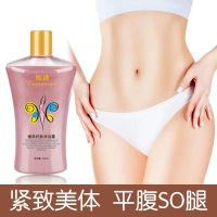 洗1次相当跳绳5000次[洗洗瘦]燃脂瘦身 懒人减肥全身纤肤沐浴露 沐浴露1瓶[减肥瘦身SO很简单]
