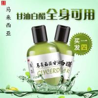 [两瓶装]甘油白醋爽肤水补水面部喷雾保湿防干裂收缩毛孔精华液 180毫升/瓶[一瓶甘油一瓶白醋]