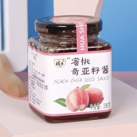 [买2瓶送水杯]花圣蜜桃奇亚籽乌龙茶酱290g泡水饮品饱腹冷冲泡 蜜桃奇亚籽乌龙茶290g