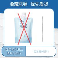 亚马逊白泥清洁面膜控油黑头收缩毛孔补水保湿涂抹式泥膜男女学生 [跟泥膜一起用呀]一个小小礼物.