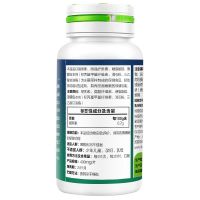 汤臣倍健褪黑素软糖睡眠片维生素b6助眠改善失眠深度睡眠片 褪黑素30片