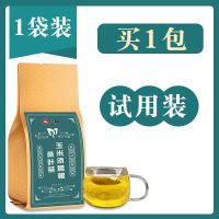 [仁和]玉米须桑叶茶血压血脂降三高茶牛蒡根决明子养生茶 一盒体验装[30包]