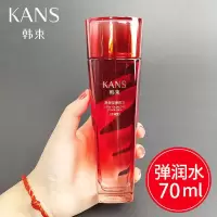 韩束巨水光高保湿爽肤水70ml补水保湿提亮肤色弹润肌肤收缩毛孔 [一瓶装]巨水光水70ml