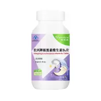 120片]褪黑素睡眠片维生素b6改善睡眠安神助眠强力深度失眠神器 60粒]轻松睡眠60天