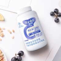 kiriko凯利蔻维生素C咀嚼片天然补充VC无香精淀粉90粒儿童蓝莓味 蓝莓味维生素C[一瓶90片]